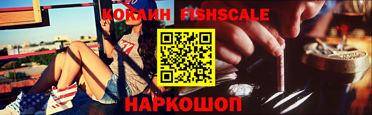 КОКАИН Перу Первоуральск