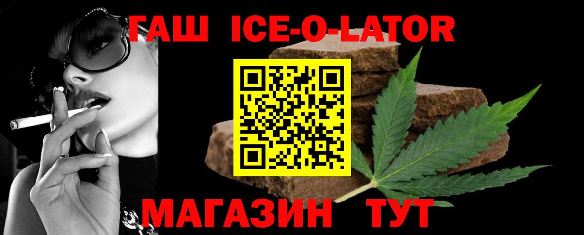 ГАШИШ  ГАШ хэш  Вход с VPN  Первоуральск 