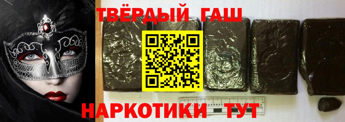 ГАШ Ice-O-Lator Первоуральск
