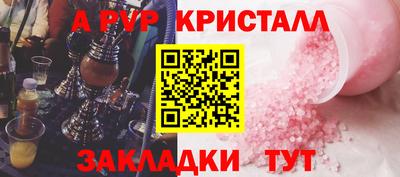 каннабис Новокубанск