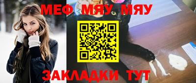 скорость mdpv Новозыбков