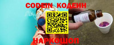 скорость mdpv Новозыбков