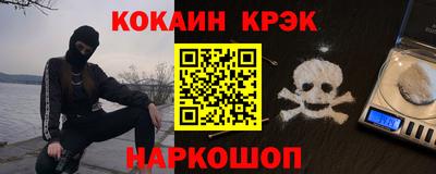 скорость mdpv Новозыбков
