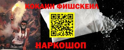 каннабис Новокубанск