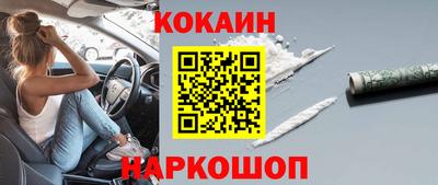 каннабис Новокубанск