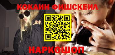 каннабис Новокубанск