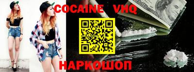 каннабис Новокубанск