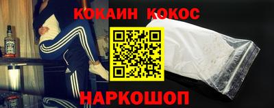 каннабис Новокубанск