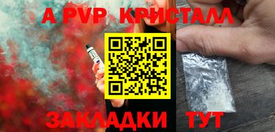 скорость mdpv Новозыбков