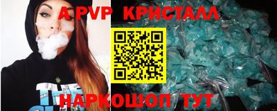 скорость mdpv Новозыбков