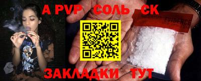 скорость mdpv Новозыбков