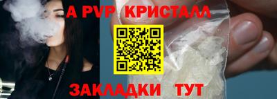 скорость mdpv Новозыбков