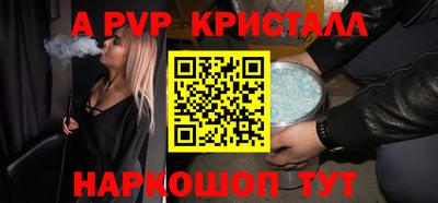 каннабис Новокубанск
