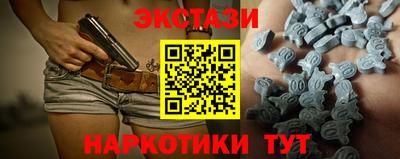 скорость mdpv Новозыбков