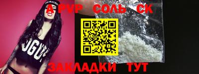 каннабис Новокубанск