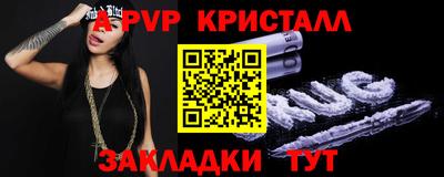 скорость mdpv Новозыбков