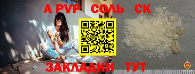 каннабис Новокубанск