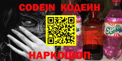 скорость mdpv Новозыбков