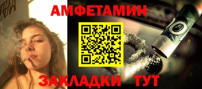 скорость mdpv Новозыбков