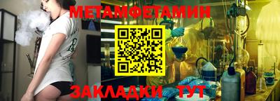 скорость mdpv Новозыбков