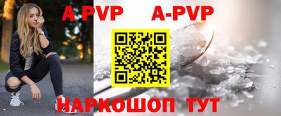 скорость mdpv Новозыбков