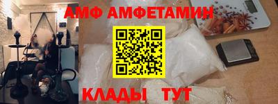 скорость mdpv Новозыбков