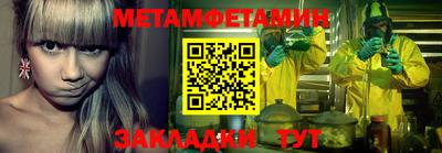 каннабис Новокубанск