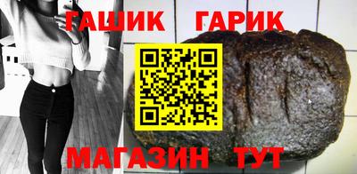 каннабис Новокубанск