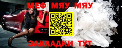 скорость mdpv Новозыбков
