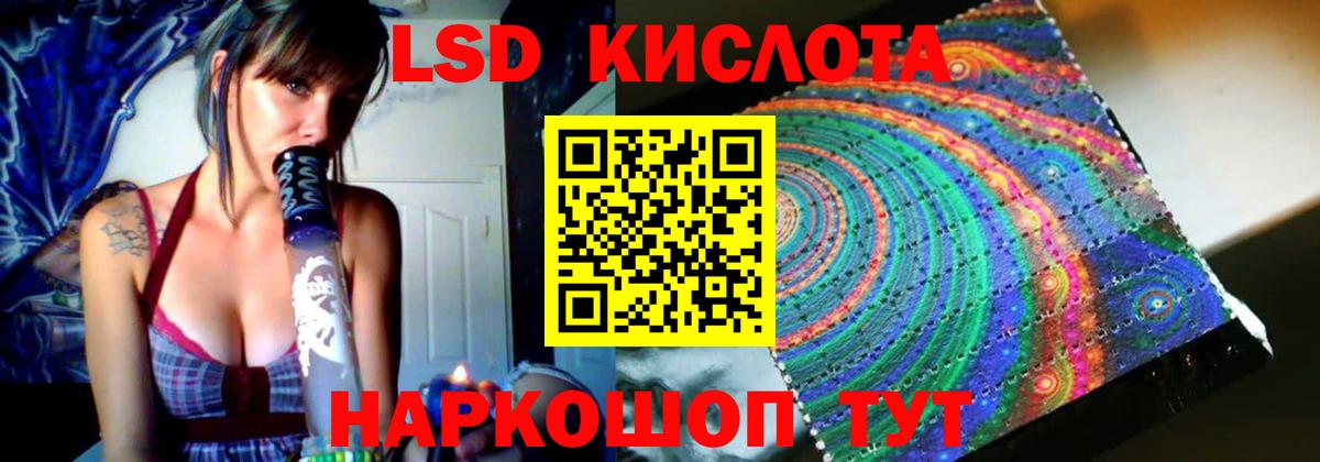 Лсд 25 экстази кислота  Лсд 25 экстази кислота  LSD-25 экстази  Вход с VPN  Первоуральск 