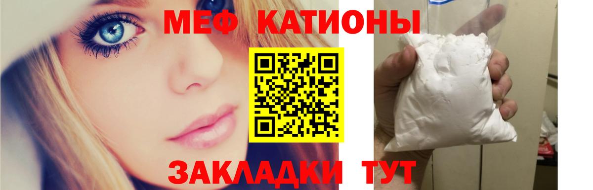 Первоуральск  Мефедрон 4 MMC  Меф  МЕФ кристаллы  Вход с VPN 