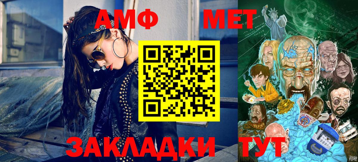 Метамфетамин Декстрометамфетамин 99.9% Первоуральск
