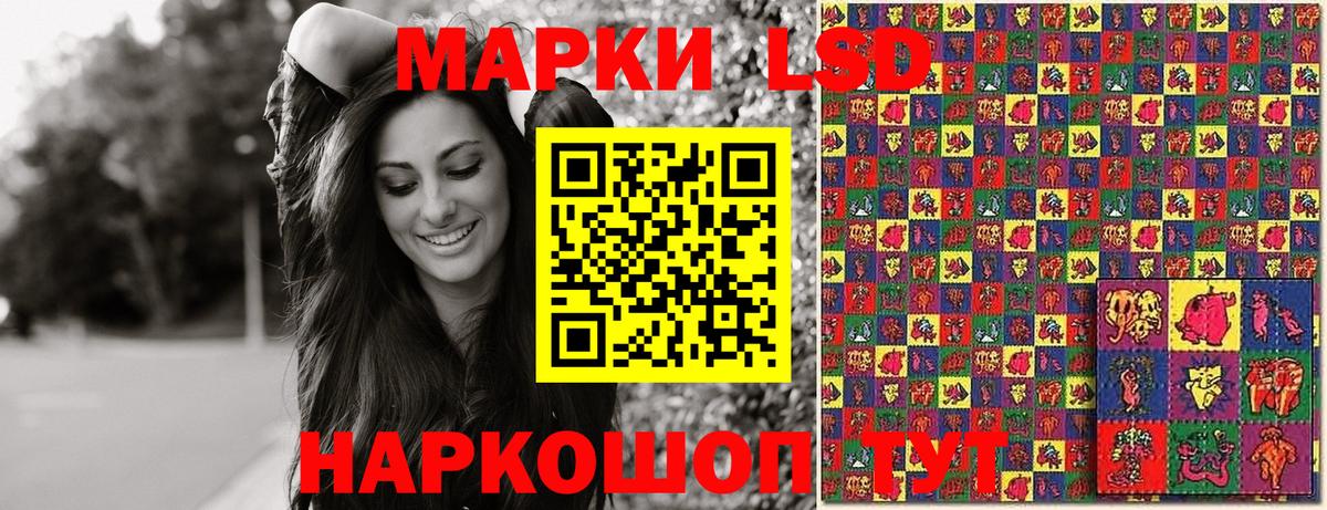 Марки 25I-NBOMe 1500мкг Первоуральск