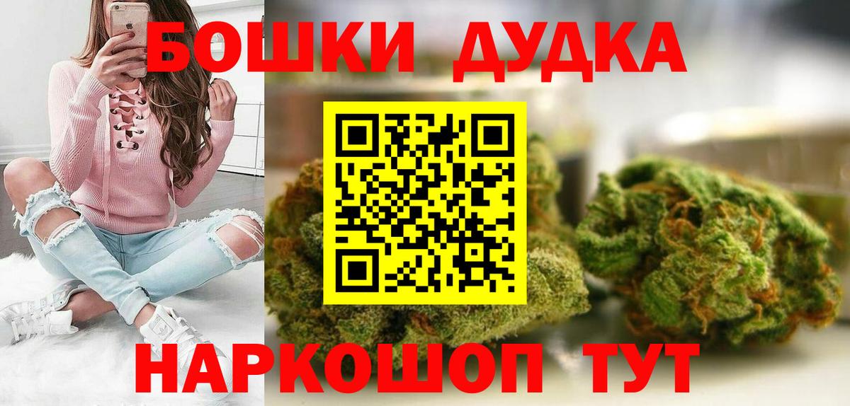 Бошки марихуана сатива Первоуральск